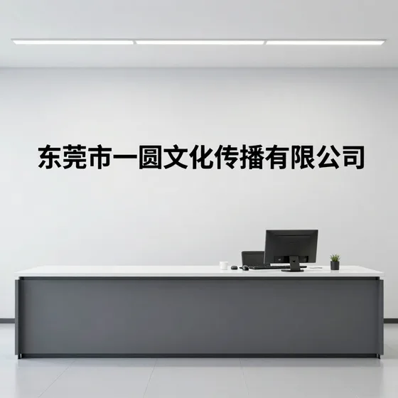 热洁炉